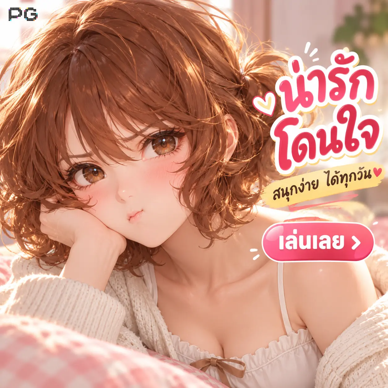 ภาพประกอบ RICHES888PG สำหรับข้อมูลเกมสล็อต PGSOFT